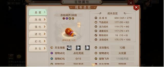 趣友問道渠道服下載，問道手游渠道服趣友下載？