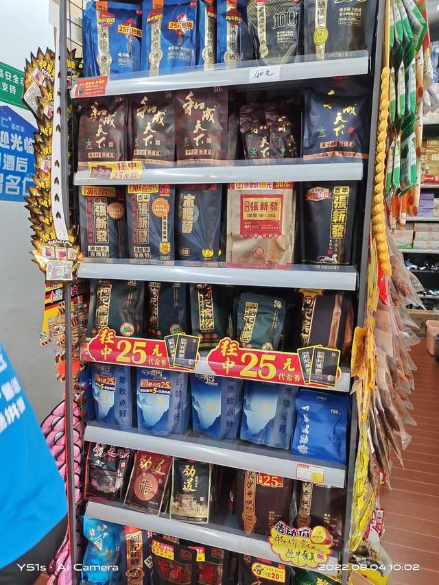 和成天下檳榔銷售電話，和成天下檳榔官方網(wǎng)站是多少？