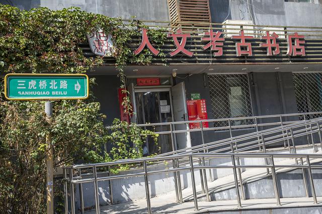 書(shū)店進(jìn)貨，書(shū)店進(jìn)貨渠道有哪些？