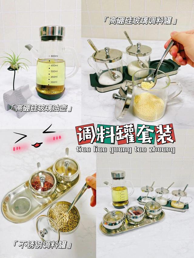新房入住采購清單明細(xì)表word，新房入住采購清單明細(xì)表？