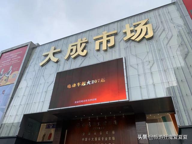 成都服裝批發(fā)市場(chǎng)在哪里，成都服裝批發(fā)市場(chǎng)在哪里？