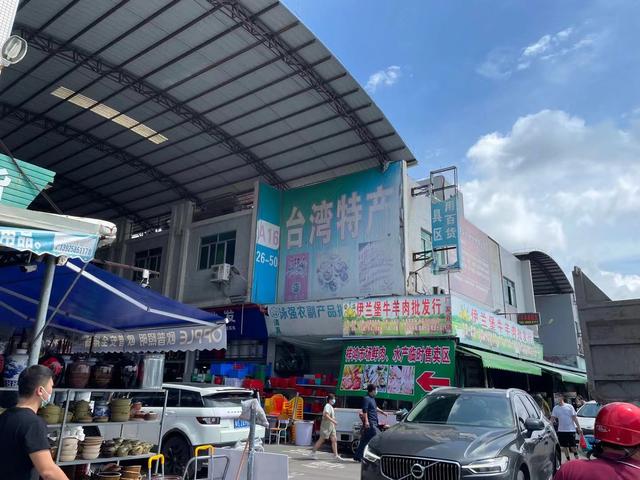 東莞水果批發(fā)市場在哪里拿貨便宜點，東莞水果批發(fā)市場在哪里拿貨便宜點呢？