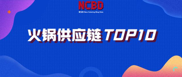 太原火鍋底料批發(fā)市場，成都火鍋底料批發(fā)市場？