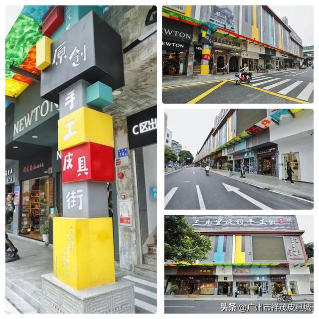 三元里包包批發(fā)市場(chǎng)營(yíng)業(yè)時(shí)間，三元里箱包批發(fā)市場(chǎng)？