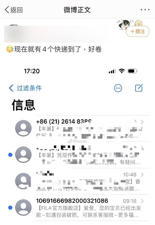 京東采購要幾天，京東采貨大概需要幾天？