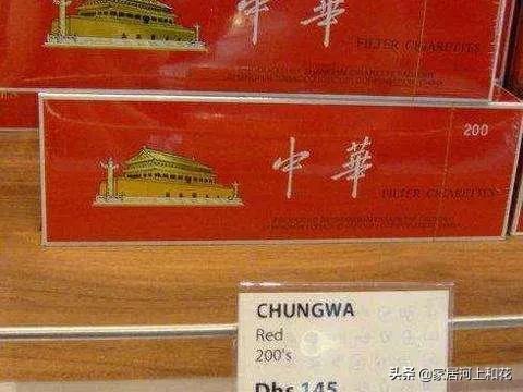 硬盒中華煙批發(fā)多少錢一條，硬盒中華煙批發(fā)價(jià)多少錢一條？