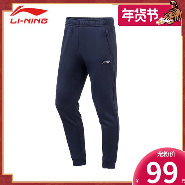 【“2022石家莊網(wǎng)上年貨節(jié)”——速冠貿(mào)易】李寧專賣店放大招啦！