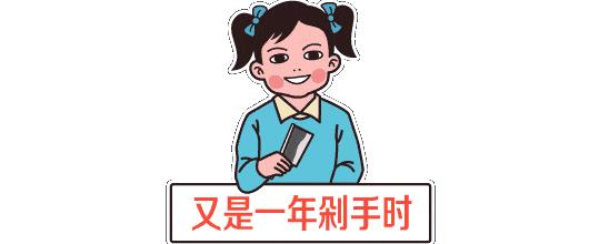 新家采購清單，新居購買清單表格？