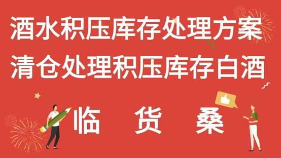 酒批發(fā)網(wǎng)，中國酒類批發(fā)網(wǎng)？