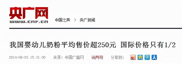 奶制品批發(fā)進貨渠道，嬰兒奶粉進貨渠道？