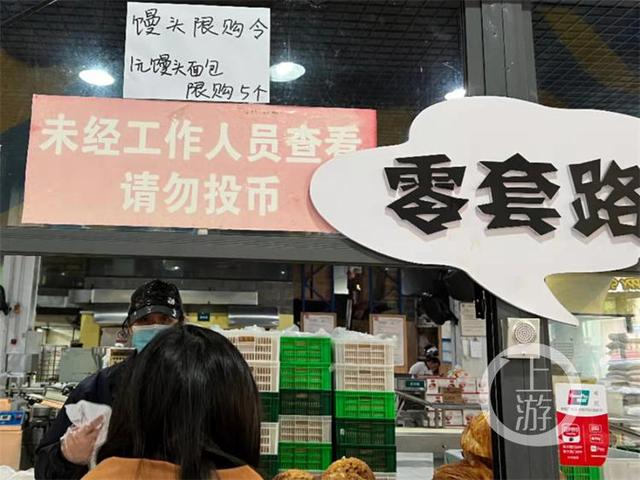 如果慕斯蛋糕店，慕斯蛋糕一小塊多少錢？