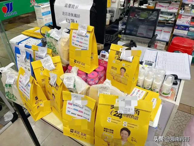 在美團買成人用品配送員在哪里取貨，美團送成人用品嗎？