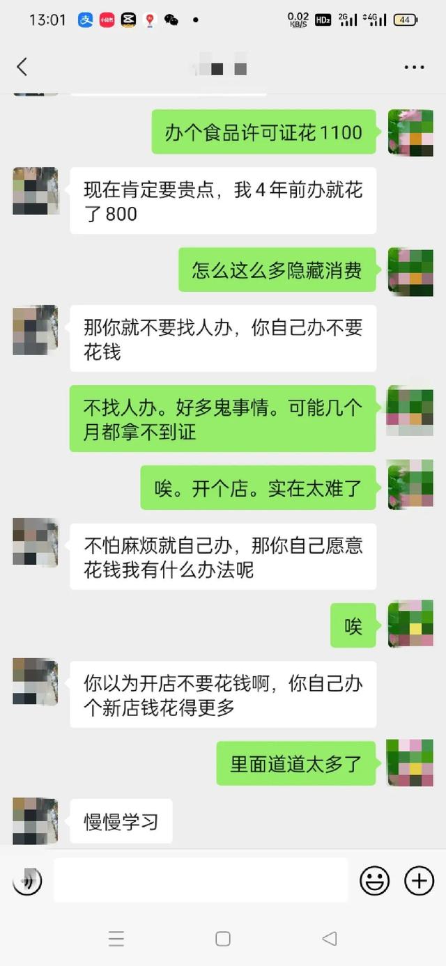 便利店進(jìn)貨渠道怎么找，24小時(shí)便利店進(jìn)貨渠道怎么找？
