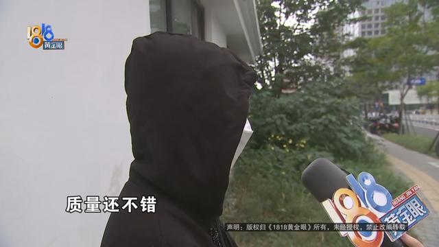 快團團貨源真假，快團團的東西是假貨嗎？