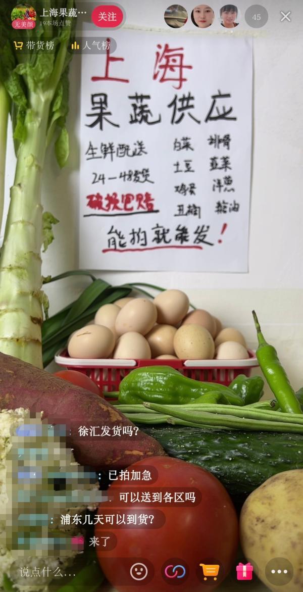 京東采購(gòu)中的商品多久能到貨，京東從供貨商采購(gòu)一般要多久？