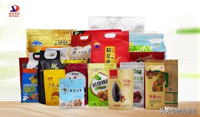 食品袋批發(fā)廠家直銷，食品袋批發(fā)廠家直銷電話地址？