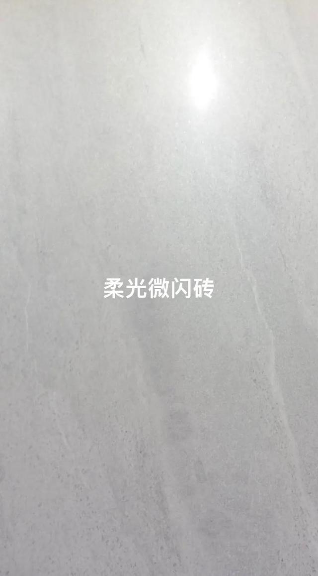 廣東佛山瓷磚批發(fā)價格表，廣東佛山瓷磚批發(fā)價格表馬可波羅？