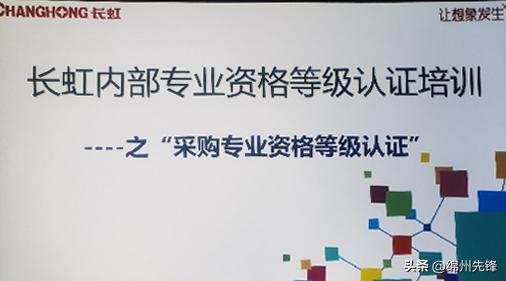 采購證書怎么考在哪考，采購證書怎么考在哪考_報考條件是什么？