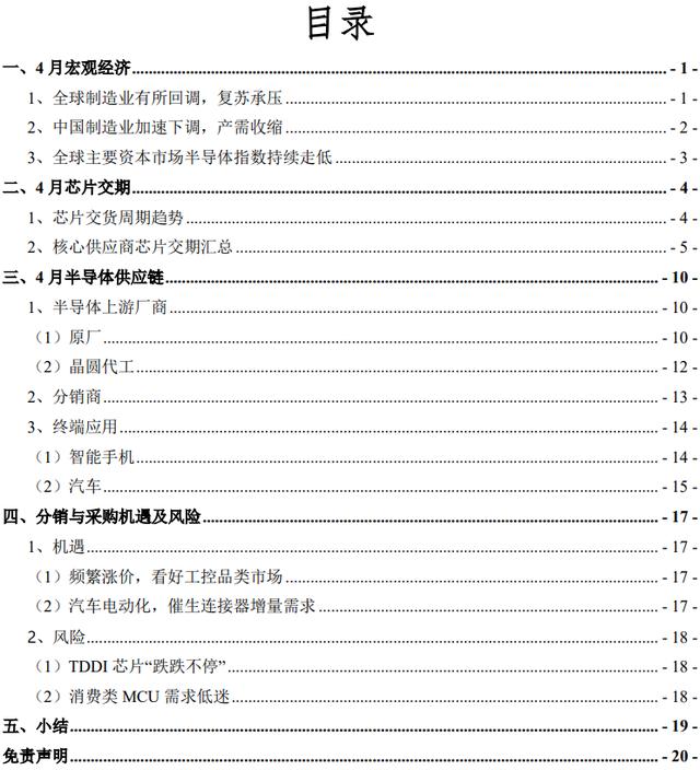 北京ic交易網(wǎng)電子元器件采購，北京ic交易網(wǎng)電子元器件采購平臺？