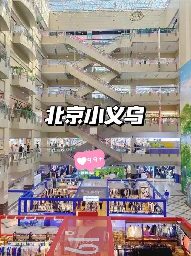 義烏購(gòu)?fù)婢吲l(fā)網(wǎng)，義烏購(gòu)?fù)婢吲l(fā)網(wǎng)站官網(wǎng)？