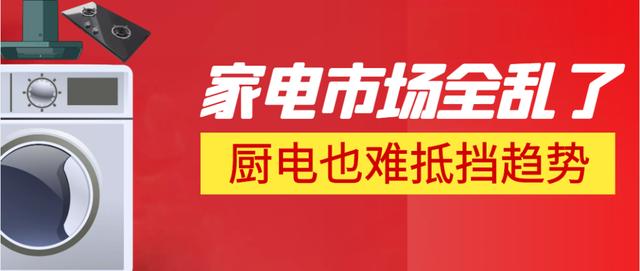 家電貨源網(wǎng)，廠家批發(fā)家用電器？