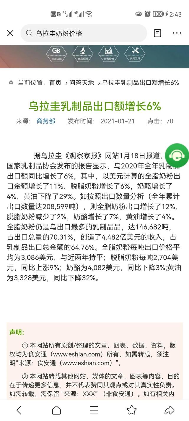 奶粉哪里進(jìn)貨渠道，進(jìn)口奶粉批發(fā)渠道？