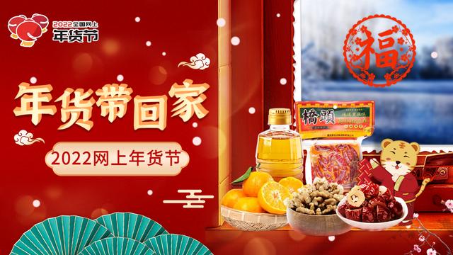 重慶年貨批發(fā)市場有哪些，重慶年貨批發(fā)城在哪里？