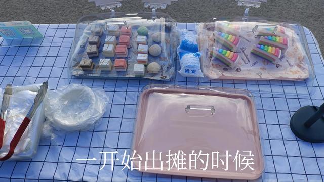 一元西點慕斯蛋糕騙局，一元西點慕斯蛋糕騙局揭秘？