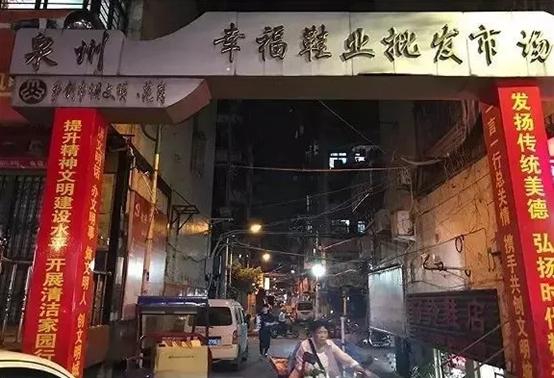 鞋批發(fā)商的進(jìn)貨渠道，鞋批發(fā)商的進(jìn)貨渠道在哪？