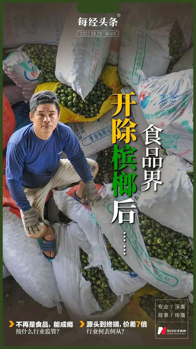 湘農(nóng)壹品檳榔代理批發(fā)價(jià)格，湘農(nóng)壹品檳榔代理批發(fā)價(jià)格查詢？
