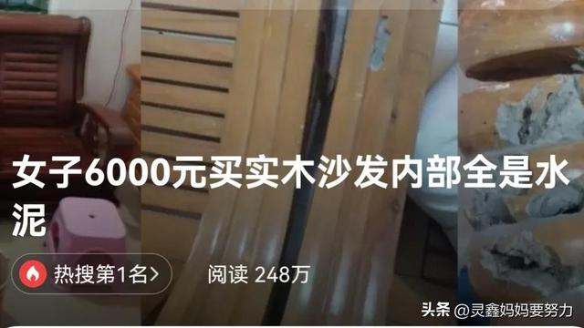 木地板處理庫存，實(shí)木沙發(fā)批發(fā)價(jià)格？