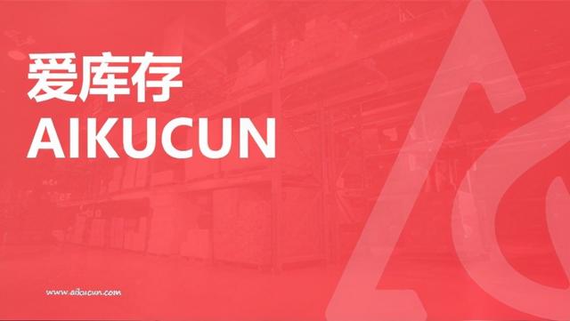 免費(fèi)庫存手機(jī)軟件，倉庫軟件永久免費(fèi)版？