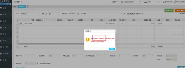 庫(kù)存出入庫(kù)明細(xì)表_一目了然，庫(kù)存進(jìn)出明細(xì)表模板？