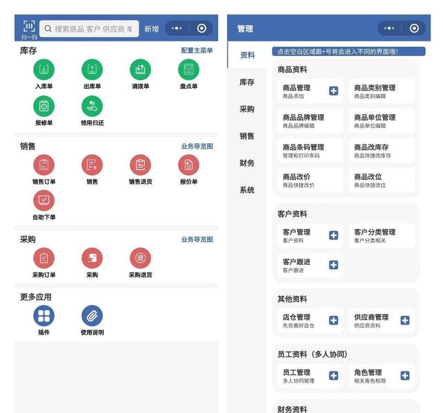 盤點(diǎn)庫存的流程，會計(jì)庫存盤點(diǎn)方法？
