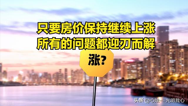 漲價(jià)去庫(kù)存的邏輯，去庫(kù)存為什么會(huì)漲價(jià)？