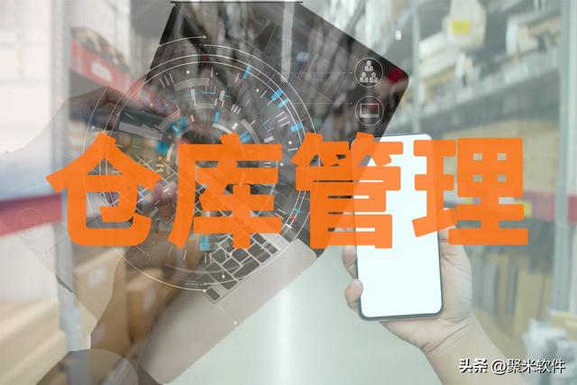 庫存控制的方法有哪些，庫存控制的方法有哪些選擇題？