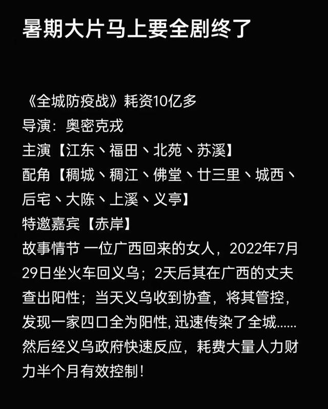 義烏庫存尾貨批發(fā)市場在哪里，義烏庫存尾貨批發(fā)市場在哪里??？