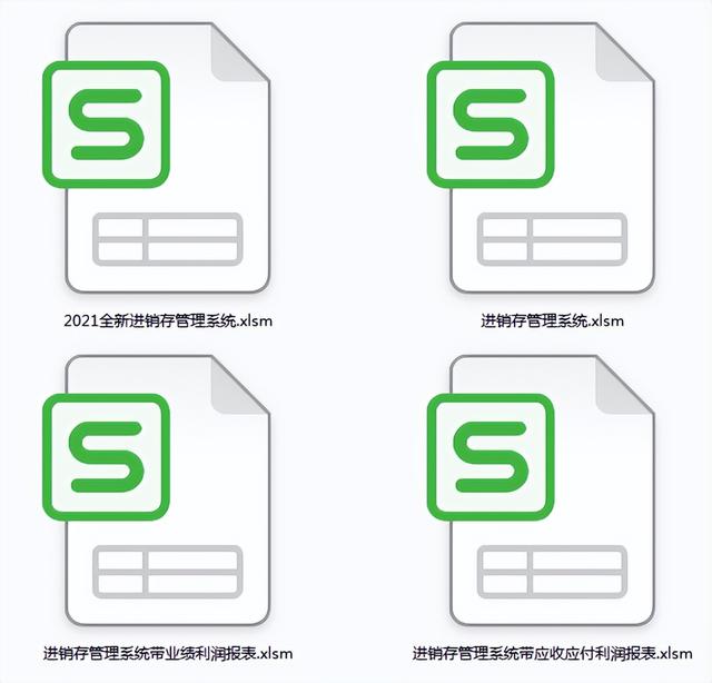 庫存表格模板免費，庫存表格模板免費下載？