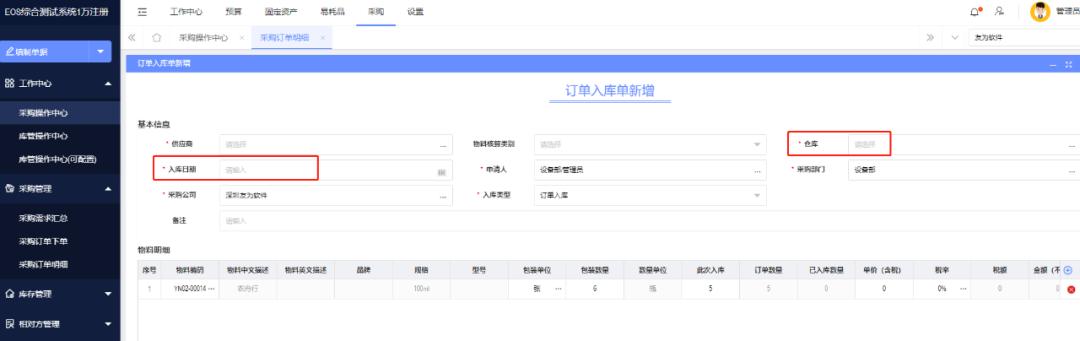 庫(kù)存物資主要包括什么，庫(kù)存物資主要包括什么內(nèi)容？