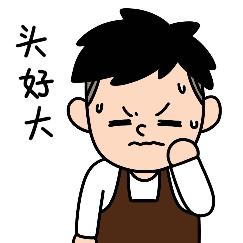 庫存積壓的原因及解決辦法有哪些呢，庫存積壓導(dǎo)致的問題？