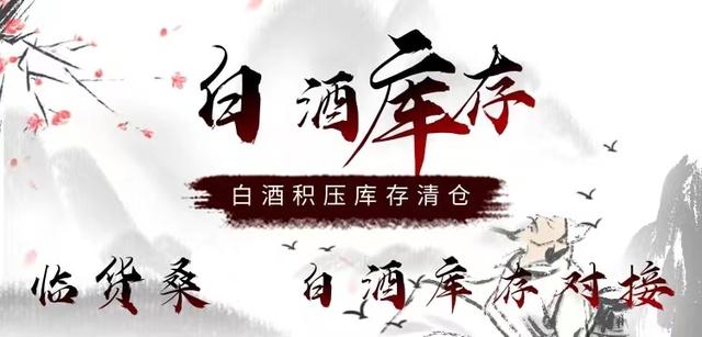 庫存回收平臺南昌，庫存回收平臺有哪些？
