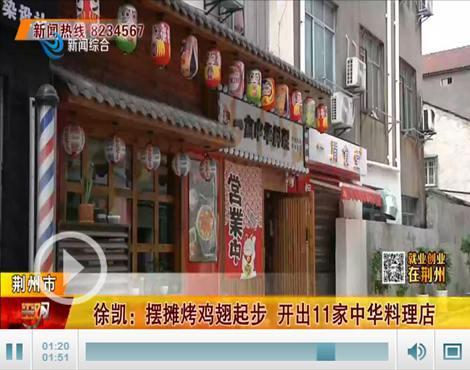 做壽司擺攤賣怎么樣，擺地攤賣壽司掙錢嗎？