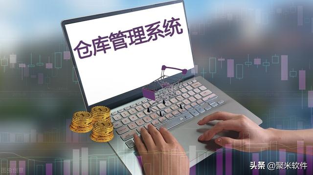 免費(fèi)庫存管理軟件推薦手機(jī)，免費(fèi)庫存管理軟件推薦手機(jī)版？