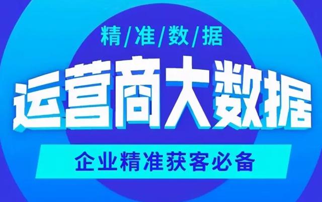 貸款獲客渠道有哪些，貸款獲客渠道有哪些平臺(tái)？