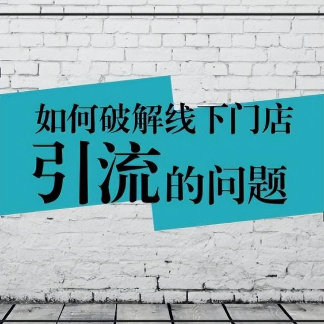 我想做地推怎么找項(xiàng)目，想做地推去哪里找項(xiàng)目？
