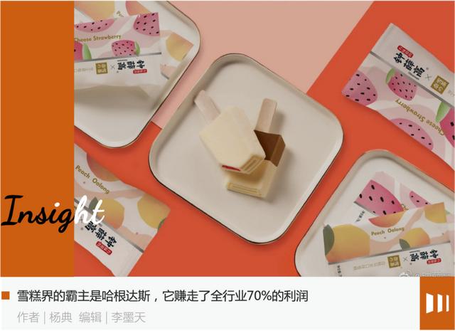 鐘薛高上面寫渠道款是啥意思，鐘薛高渠道款什么意思？