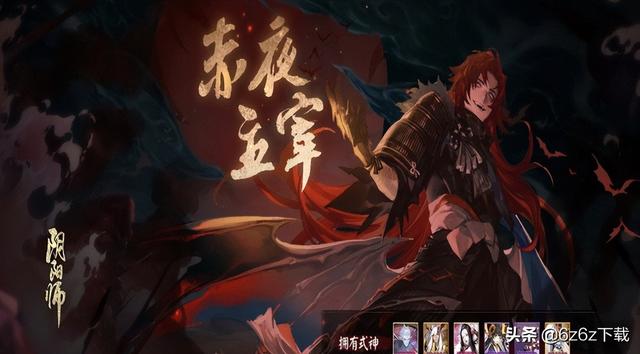 陰陽師官服和渠道服圖標(biāo)，陰陽師渠道服大全？