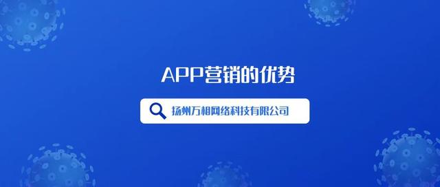 如何推廣app，如何推廣app賺錢？