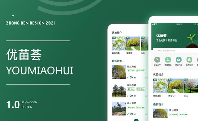 app營銷推廣渠道和方式，app營銷推廣渠道和方式有哪些？