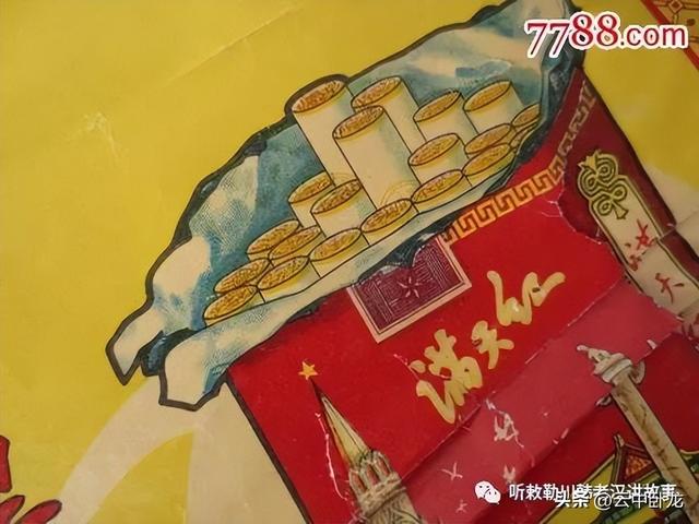 夾皮溝旱煙多少錢一斤給郵嗎，夾皮溝旱煙多少錢一盒？